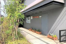 にじいろ保育園給田