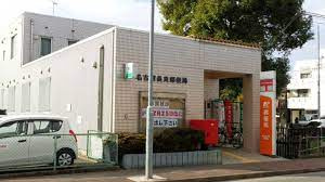 岐阜長良郵便局の画像1
