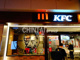 ケンタッキーフライドチキン 京王笹塚店の画像