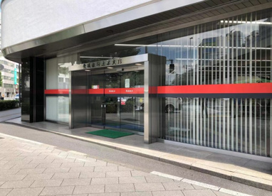愛媛銀行東京支店の画像1