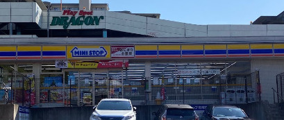 ミニストップ 川崎ドラゴン店の画像1