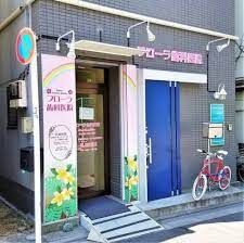 フローラ歯科医院の画像1
