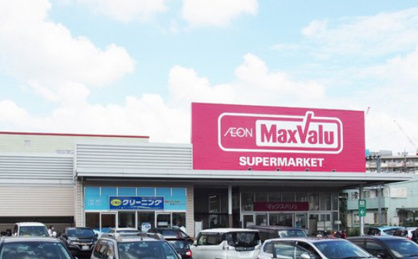 マックスバリュ津田山店の画像1