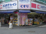 ココカラファイン用賀店