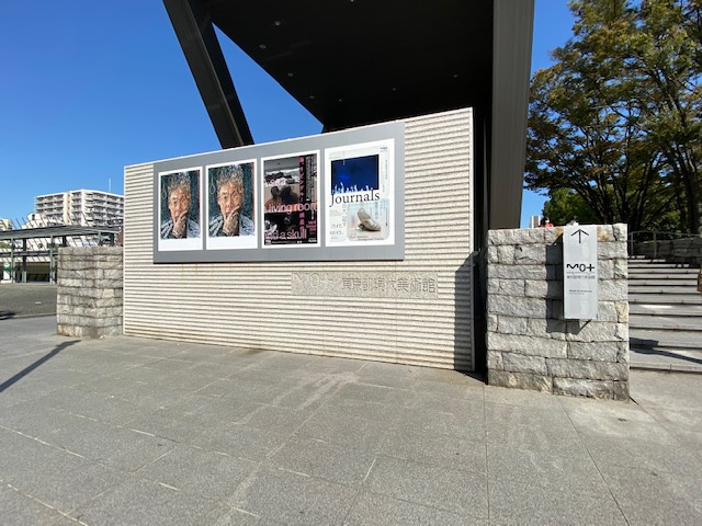 東京都現代美術館