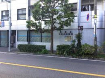 中町内科医院