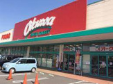 スーパー オークワ 大東店