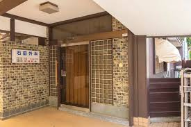 石田外科医院の画像1