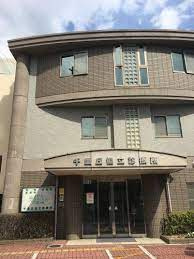 医療法人千里丘協立診療所の画像1