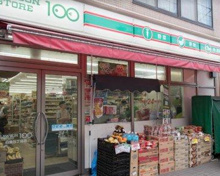 コンビニエンスストア ローソンストア100白金5丁目店