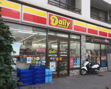 デイリーヤマザキ 白金台2丁目店