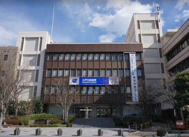 江戸川区役所の画像1