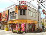松屋大和田店