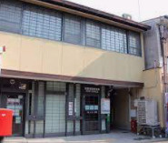 京都梅津郵便局の画像1
