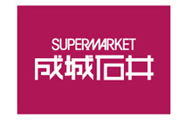 成城石井 フレンテ笹塚店