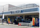 FRESCO(フレスコ) 御園橋店