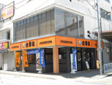 吉野家大和田店