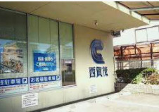 京都信用金庫西賀茂支店の画像1