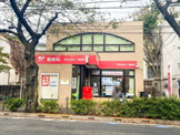 世田谷桜丘二郵便局