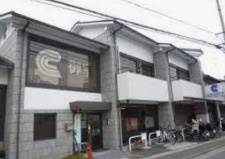 京都信用金庫御室支店の画像1