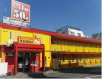 カラオケまねきねこ 福生店