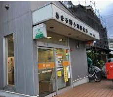 あきる野小川郵便局の画像1