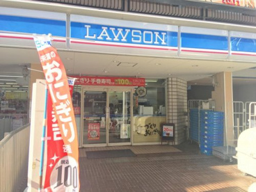 ローソン 自由ケ丘店の画像1