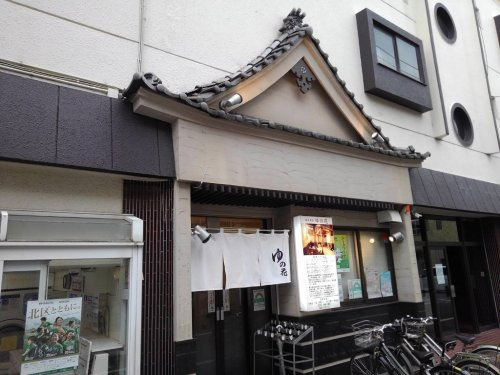 の画像