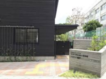 つつじヶ丘どろんこ保育園