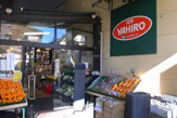 ニューヤヒロ 和泉多摩川店