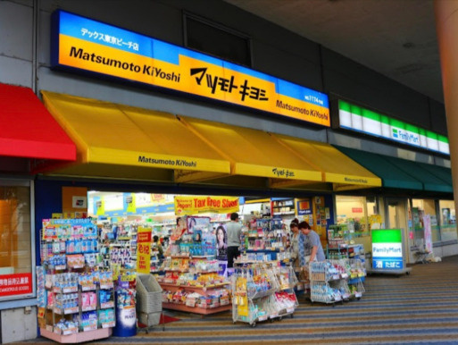 マツモトキヨシ デックス東京ビーチ店