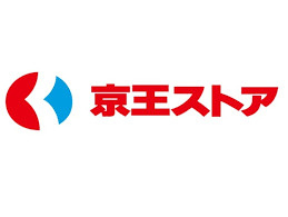 京王ストア代田橋店の画像1