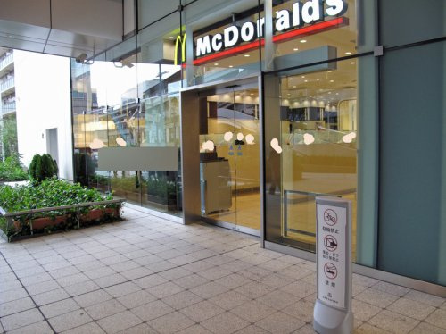 マクドナルド 上本町yufura店情報ページ 谷町六丁目のホームメイトfc谷六店 株式会社アッフェル