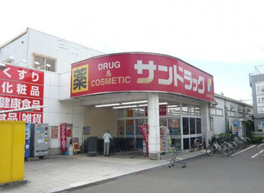 サンドラッグ 京王堀之内店の画像1