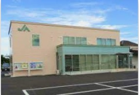 JAあきがわ増戸支店の画像1