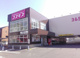 ディスカウントドラッグ コスモス 加美北店の画像