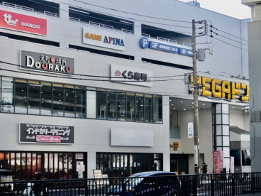無添 くら寿司 横浜新山下店の画像1