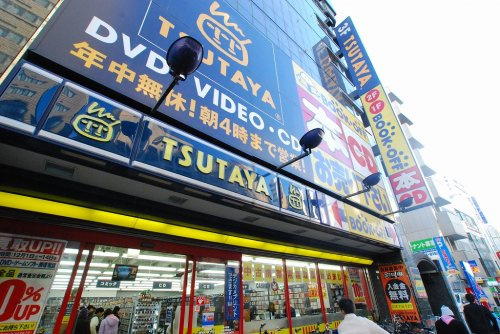 Tsutaya 大阪難波中店情報ページ 谷町六丁目のホームメイトfc谷六店 株式会社アッフェル