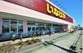 いなげや あきる野雨間店