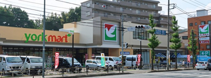ヨークマート 川崎野川店の画像1