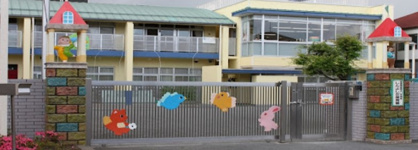 しんよしだこども園の画像1