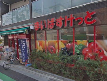 まいばすけっと石神井台5丁目店の画像1