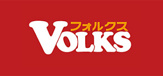 VOLKS(フォルクス) 世田谷代田店