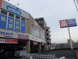 ウエルシア小田原堀之内店