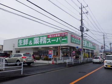 業務スーパー 小田原栢山店の画像1
