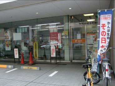 千代田岩本町郵便局情報ページ 秋葉原の賃貸 不動産情報 住まいコーデ 千代田岩本町郵便局情報ページ 秋葉原の賃貸 不動産情報 住まいコーデ