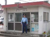 調布警察署 猪方交番