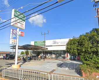 SUPERMARKET Sunplaza(スーパーマーケットサンプラザ) はびきの伊賀店の画像1