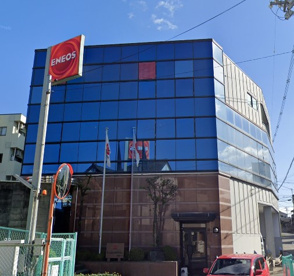 日之出石油株式会社 本社の画像1