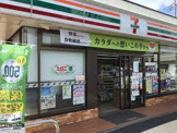 セブンイレブン 草加新栄町店